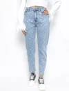Blugi Dama SL2109 ALBASTRU | MINA